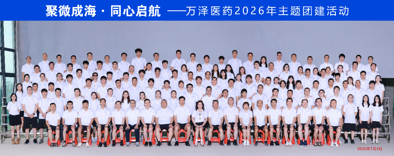 微信图片_2026-08-25_170538_948.png