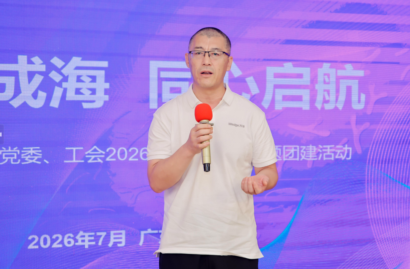微信图片_2026-08-25_170842_626.png