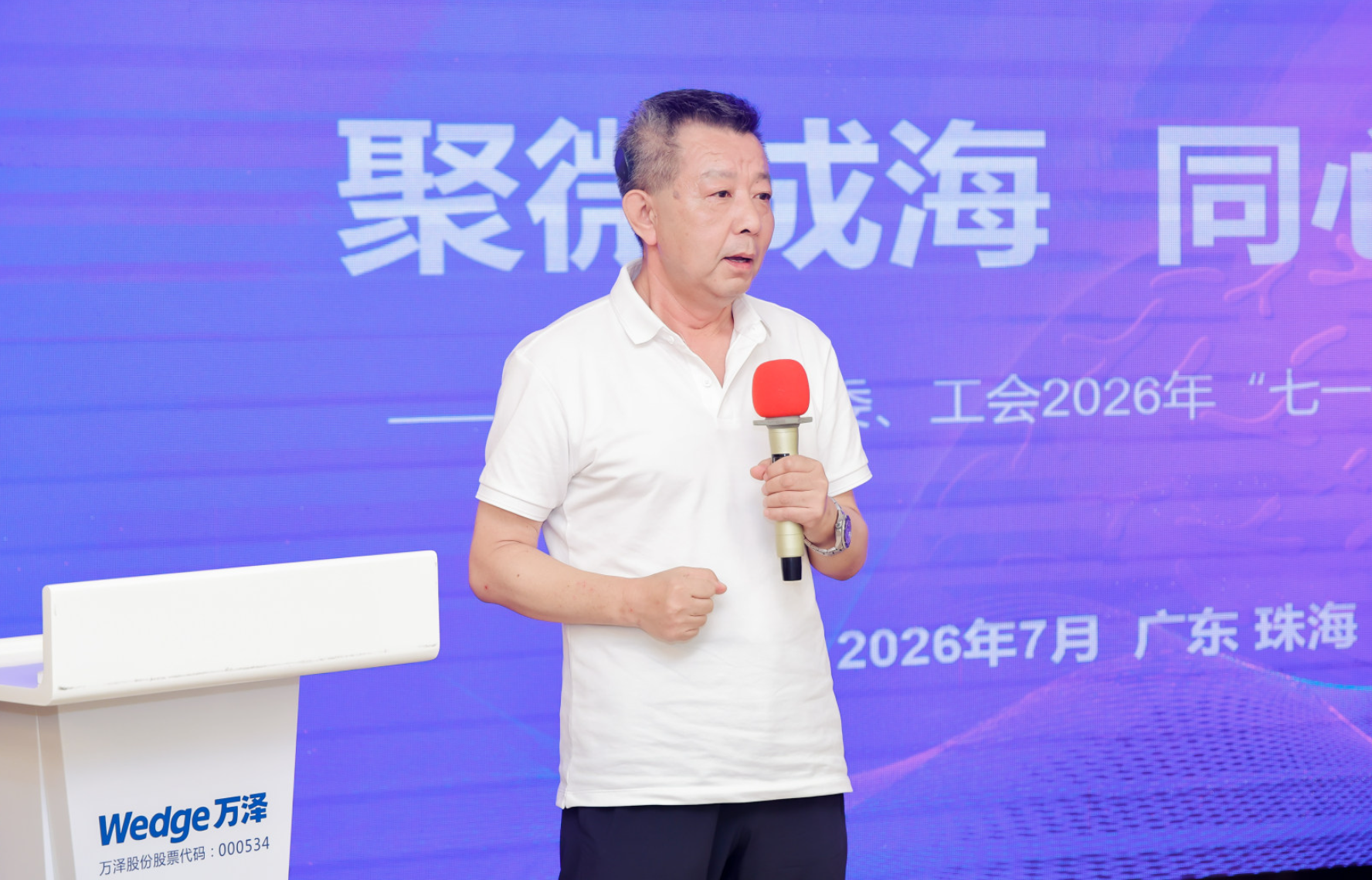微信图片_2026-08-25_170900_586.png