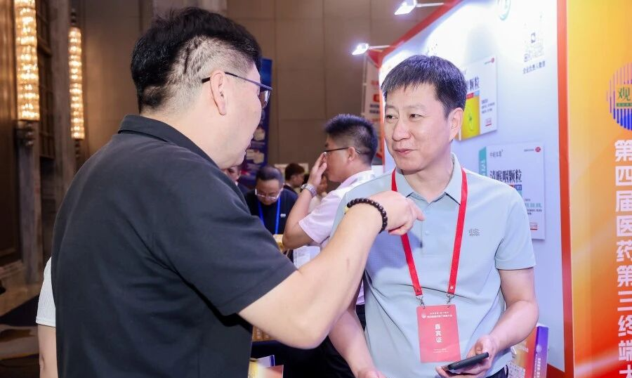 微信图片_2026-09-08_144339_347.png