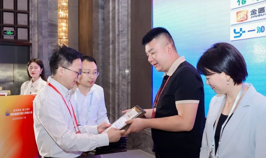 微信图片_2026-09-08_144638_912.png